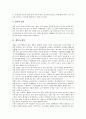 [예불, 예불과 예불의식, 예불과 괘불, 예불과 한국불교, 예불과 반야심경, 예불과 조선시대, 예불의식, 괘불, 한국불교]예불과 예불의식, 예불과 괘불, 예불과 한국불교, 예불과 반야심경, 예불과 조선시대 분석 5페이지