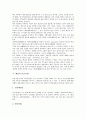 [예불, 예불과 예불의식, 예불과 괘불, 예불과 한국불교, 예불과 반야심경, 예불과 조선시대, 예불의식, 괘불, 한국불교]예불과 예불의식, 예불과 괘불, 예불과 한국불교, 예불과 반야심경, 예불과 조선시대 분석 7페이지