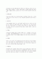 [예불, 예불과 예불의식, 예불과 괘불, 예불과 한국불교, 예불과 반야심경, 예불과 조선시대, 예불의식, 괘불, 한국불교]예불과 예불의식, 예불과 괘불, 예불과 한국불교, 예불과 반야심경, 예불과 조선시대 분석 8페이지