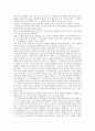 [원불교 선법, 좌선법, 동정일여, 삼학병진]원불교 선법과 좌선법, 원불교 선법과 동정일여, 원불교 선법과 삼학병진, 원불교 선법과 무시선, 원불교 선법과 공부, 원불교 선법과 교서, 원불교 선법과 목우수행 분석 15페이지