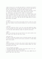 [수술간호, 유방암수술간호, 안수술간호, 신경계수술간호, 흉곽수술간호, 두부, 제왕절개, 아동]유방암수술간호, 안수술간호, 신경계수술간호, 흉곽수술간호, 두부수술간호, 제왕절개수술간호, 아동수술간호 4페이지