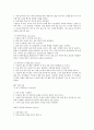 [수술간호, 유방암수술간호, 안수술간호, 신경계수술간호, 흉곽수술간호, 두부, 제왕절개, 아동]유방암수술간호, 안수술간호, 신경계수술간호, 흉곽수술간호, 두부수술간호, 제왕절개수술간호, 아동수술간호 5페이지
