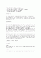 [수술간호, 유방암수술간호, 안수술간호, 신경계수술간호, 흉곽수술간호, 두부, 제왕절개, 아동]유방암수술간호, 안수술간호, 신경계수술간호, 흉곽수술간호, 두부수술간호, 제왕절개수술간호, 아동수술간호 6페이지