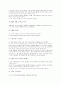 [수술간호, 유방암수술간호, 안수술간호, 신경계수술간호, 흉곽수술간호, 두부, 제왕절개, 아동]유방암수술간호, 안수술간호, 신경계수술간호, 흉곽수술간호, 두부수술간호, 제왕절개수술간호, 아동수술간호 20페이지