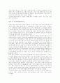 [유적, 유적과 유적정비, 유적과 수양개, 유적과 보길도, 유적과 김제시, 유적과 조선왕궁, 유적정비, 수양개, 보길도]유적과 유적정비, 유적과 수양개, 유적과 보길도, 유적과 김제시, 유적과 조선왕궁 분석 6페이지