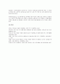 [이산화탄소, 공기, 광합성, 온실효과, 대기오염, 이산화염소]이산화탄소와 공기, 이산화탄소와 광합성, 이산화탄소와 온실효과, 이산화탄소와 대기오염, 이산화탄소와 이산화염소, 이산화탄소와 이산화탄소제거 10페이지