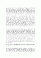 [일본]일본 유엔안전보장이사회상임이사국진출(유엔안보리상임이사국진출)의 논리와 목적, 의지, 시도, 가능성, 일본 유엔안전보장이사회상임이사국진출(유엔안보리상임이사국진출)의 국제사회동향, 전망 분석 3페이지