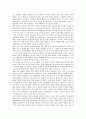 [일본]일본 유엔안전보장이사회상임이사국진출(유엔안보리상임이사국진출)의 논리와 목적, 의지, 시도, 가능성, 일본 유엔안전보장이사회상임이사국진출(유엔안보리상임이사국진출)의 국제사회동향, 전망 분석 4페이지