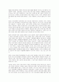 [일본]일본 유엔안전보장이사회상임이사국진출(유엔안보리상임이사국진출)의 논리와 목적, 의지, 시도, 가능성, 일본 유엔안전보장이사회상임이사국진출(유엔안보리상임이사국진출)의 국제사회동향, 전망 분석 6페이지