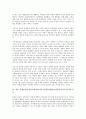 [일본]일본 유엔안전보장이사회상임이사국진출(유엔안보리상임이사국진출)의 논리와 목적, 의지, 시도, 가능성, 일본 유엔안전보장이사회상임이사국진출(유엔안보리상임이사국진출)의 국제사회동향, 전망 분석 7페이지