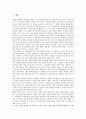 [일본게임, 사회문화적 배경, 문화개방, 한국청소년, 일본게임산업, 일본게임시장]일본게임과 사회문화적 배경, 일본게임과 문화개방, 일본게임과 한국청소년, 일본게임과 일본게임산업, 일본게임과 일본게임시장 2페이지