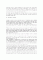 [일본경영, 경제발전, 디자인전략, 품질장려상, 지상파방송, 일제시대]일본경영과 경제발전, 일본경영과 디자인전략, 일본경영과 품질장려상, 일본경영과 지상파방송, 일본경영과 일제시대 분석(일본경영, 경제발전) 11페이지