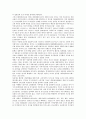 [일본경영, 경제발전, 디자인전략, 품질장려상, 지상파방송, 일제시대]일본경영과 경제발전, 일본경영과 디자인전략, 일본경영과 품질장려상, 일본경영과 지상파방송, 일본경영과 일제시대 분석(일본경영, 경제발전) 12페이지