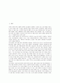 [일본경제발전, 일본경제발전 요인, 일본경제발전 특징, 일본경제발전과 금융자유화, 엔화환율변동]일본경제발전의 요인, 일본경제발전의 특징, 일본경제발전과 금융자유화, 일본경제발전과 엔화환율변동, 제언 2페이지
