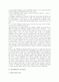 [일본경제발전, 일본경제발전 요인, 일본경제발전 특징, 일본경제발전과 금융자유화, 엔화환율변동]일본경제발전의 요인, 일본경제발전의 특징, 일본경제발전과 금융자유화, 일본경제발전과 엔화환율변동, 제언 6페이지