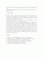 [일본경제발전, 일본경제발전 요인, 일본경제발전 특징, 일본경제발전과 금융자유화, 엔화환율변동]일본경제발전의 요인, 일본경제발전의 특징, 일본경제발전과 금융자유화, 일본경제발전과 엔화환율변동, 제언 10페이지