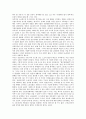 [일본고용, 일본고용 역사, 일본고용 현황, 일본고용과 고용보장관행, 일본고용 전망, 고용보장관행]일본고용의 역사, 일본고용의 현황, 일본고용과 고용보장관행, 향후 일본고용의 전망 분석(고용보장관행) 9페이지