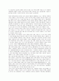 [일본, 미일관계, 한일관계, 북일관계, 중일관계, 미영일관계, 한미일관계]일본과 미일관계, 일본과 한일관계, 일본과 북일관계, 일본과 중일관계, 일본과 미영일관계, 일본과 한미일관계, 일본과 한중일관계 분석 6페이지