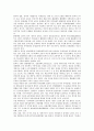 [일본, 미일관계, 한일관계, 북일관계, 중일관계, 미영일관계, 한미일관계]일본과 미일관계, 일본과 한일관계, 일본과 북일관계, 일본과 중일관계, 일본과 미영일관계, 일본과 한미일관계, 일본과 한중일관계 분석 17페이지