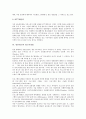 [일본광고, 일본광고 특징, 일본광고 광고비, 일본광고와 광고시청률, 인터넷광고]일본광고의 특징, 일본광고의 광고비, 일본광고의 규제, 일본광고의 사례, 일본광고와 광고시청률, 일본광고와 인터넷광고 분석 9페이지