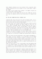 [일본국철]일본국철 민영화(일본국유철도 민영화)의 경제적 배경, 일본국철 민영화(일본국유철도 민영화)의 과정, 일본국철 민영화(일본국유철도 민영화)의 분할, 일본국철 민영화(일본국유철도 민영화)의 결과 분석 5페이지