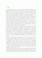 [일본군국주의, 신군국주의, 군사력증강]일본군국주의와 신군국주의, 일본군국주의와 군사력증강, 일본군국주의와 평화헌법, 일본군국주의와 안보정책, 일본군국주의와 역사교육, 일본군국주의와 무사도문화 분석 2페이지