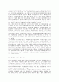 [일본군국주의, 신군국주의, 군사력증강]일본군국주의와 신군국주의, 일본군국주의와 군사력증강, 일본군국주의와 평화헌법, 일본군국주의와 안보정책, 일본군국주의와 역사교육, 일본군국주의와 무사도문화 분석 3페이지