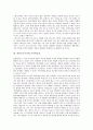 [일본군국주의, 신군국주의, 군사력증강]일본군국주의와 신군국주의, 일본군국주의와 군사력증강, 일본군국주의와 평화헌법, 일본군국주의와 안보정책, 일본군국주의와 역사교육, 일본군국주의와 무사도문화 분석 4페이지