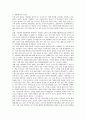 [일본군국주의, 신군국주의, 군사력증강]일본군국주의와 신군국주의, 일본군국주의와 군사력증강, 일본군국주의와 평화헌법, 일본군국주의와 안보정책, 일본군국주의와 역사교육, 일본군국주의와 무사도문화 분석 5페이지