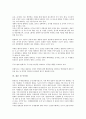 [일본군비, 일본군비 증가, 일본군비 통제, 일본군비 현황, 일본군비 자주규제]일본군비의 증가, 일본군비의 통제, 일본군비의 현황, 일본군비의 자주규제, 시사점 분석(일본군비, 일본군비 증가, 일본군비 통제) 7페이지