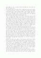 [일본군사대국화, 일본군사대국화와 군사력, 미일동맹관계, 자위대, 평화헌법]일본군사대국화와 군사력, 일본군사대국화와 미일동맹관계, 일본군사대국화와 자위대, 일본군사대국화와 평화헌법 분석(일본군사) 2페이지