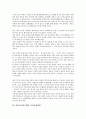 [일본군사대국화, 일본군사대국화와 군사력, 미일동맹관계, 자위대, 평화헌법]일본군사대국화와 군사력, 일본군사대국화와 미일동맹관계, 일본군사대국화와 자위대, 일본군사대국화와 평화헌법 분석(일본군사) 4페이지