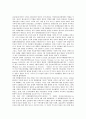 [일본군사대국화, 일본군사대국화와 군사력, 미일동맹관계, 자위대, 평화헌법]일본군사대국화와 군사력, 일본군사대국화와 미일동맹관계, 일본군사대국화와 자위대, 일본군사대국화와 평화헌법 분석(일본군사) 5페이지