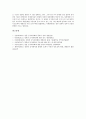 [일본군사대국화, 일본군사대국화와 군사력, 미일동맹관계, 자위대, 평화헌법]일본군사대국화와 군사력, 일본군사대국화와 미일동맹관계, 일본군사대국화와 자위대, 일본군사대국화와 평화헌법 분석(일본군사) 8페이지