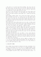 [일본군사, 군사정책, 군사현황, 군사잠재력, 미일군사동맹]일본군사와 군사정책, 일본군사와 군사현황, 일본군사와 군사잠재력, 일본군사와 자위대, 일본군사와 미일군사동맹, 일본군사와 한미일군사공동체 분석 8페이지