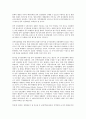 [일본군사, 군사정책, 군사현황, 군사잠재력, 미일군사동맹]일본군사와 군사정책, 일본군사와 군사현황, 일본군사와 군사잠재력, 일본군사와 자위대, 일본군사와 미일군사동맹, 일본군사와 한미일군사공동체 분석 12페이지