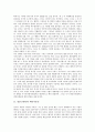[일본근대사, 메이지유신, 태평양전쟁, 제2차세계대전, 군사대국화, 경제성장]일본근대사와 메이지유신, 일본근대사와 태평양전쟁, 일본현대사와 제2차세계대전, 일본현대사와 군사대국화, 일본현대사와 경제성장 3페이지