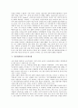 [일본근대사, 메이지유신, 태평양전쟁, 제2차세계대전, 군사대국화, 경제성장]일본근대사와 메이지유신, 일본근대사와 태평양전쟁, 일본현대사와 제2차세계대전, 일본현대사와 군사대국화, 일본현대사와 경제성장 7페이지