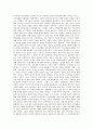 [일본기독교, 일본기독교 도입, 일본기독교 역사, 일본기독교 발전, 일본기독교와 이수정, 이수정]일본기독교의 도입, 일본기독교의 역사, 일본기독교의 발전, 일본기독교와 이수정 분석(일본기독교, 이수정) 5페이지