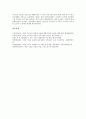[일본기독교, 일본기독교 도입, 일본기독교 역사, 일본기독교 발전, 일본기독교와 이수정, 이수정]일본기독교의 도입, 일본기독교의 역사, 일본기독교의 발전, 일본기독교와 이수정 분석(일본기독교, 이수정) 7페이지