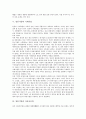 [일본기업, 정부기업관계, 한국기업, 전문경영자지배기업]일본기업과 정부기업관계, 일본기업과 한국기업, 일본기업과 벤처기업, 일본기업과 전문경영자지배기업, 일본기업과 기계공업, 일본기업과 자동차공업 분석 8페이지