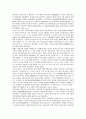 [일본기업, 정부기업관계, 한국기업, 전문경영자지배기업]일본기업과 정부기업관계, 일본기업과 한국기업, 일본기업과 벤처기업, 일본기업과 전문경영자지배기업, 일본기업과 기계공업, 일본기업과 자동차공업 분석 9페이지