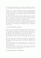 [일본노인]일본노인(일본고령자)과 고령인구증가, 고령자사회촉진사업, 일본노인(일본고령자)과 고령자고용복지시책, 고령자정책, 일본노인(일본고령자)과 고령자교육, 일본노인(일본고령자)과 임금피크제 분석 3페이지