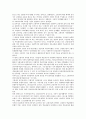 [일본노인]일본노인(일본고령자)과 고령인구증가, 고령자사회촉진사업, 일본노인(일본고령자)과 고령자고용복지시책, 고령자정책, 일본노인(일본고령자)과 고령자교육, 일본노인(일본고령자)과 임금피크제 분석 8페이지