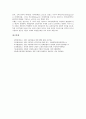 [일본노인]일본노인(일본고령자)과 고령인구증가, 고령자사회촉진사업, 일본노인(일본고령자)과 고령자고용복지시책, 고령자정책, 일본노인(일본고령자)과 고령자교육, 일본노인(일본고령자)과 임금피크제 분석 11페이지