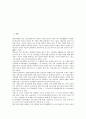 [일본노인복지, 노인정책, 노인가정봉사원, 노인교육, 개호보험]일본노인복지와 노인정책, 일본노인복지와 노인가정봉사원, 일본노인복지와 노인교육, 일본노인복지와 개호보험, 일본노인복지와 장기요양 분석 2페이지