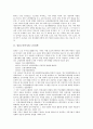 [일본노인복지, 노인정책, 노인가정봉사원, 노인교육, 개호보험]일본노인복지와 노인정책, 일본노인복지와 노인가정봉사원, 일본노인복지와 노인교육, 일본노인복지와 개호보험, 일본노인복지와 장기요양 분석 3페이지