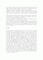 [일본노인복지, 노인정책, 노인가정봉사원, 노인교육, 개호보험]일본노인복지와 노인정책, 일본노인복지와 노인가정봉사원, 일본노인복지와 노인교육, 일본노인복지와 개호보험, 일본노인복지와 장기요양 분석 7페이지