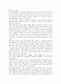 [일본뇌염, 일본뇌염 정의, 일본뇌염 원인, 일본뇌염 증상, 일본뇌염 예방, 일본뇌염 관리]일본뇌염의 정의, 일본뇌염의 원인, 일본뇌염의 증상, 일본뇌염의 예방, 일본뇌염의 관리 분석(일본뇌염, 일본뇌염 정의) 2페이지