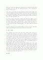 [일본농업, 일본농업과 농업전개, 일본농업과 지속적 농업, 일본농업과 농업협동조합법, 축뇨자원화]일본농업과 농업전개, 일본농업과 지속적 농업, 일본농업과 농업협동조합법, 일본농업과 축뇨자원화, 제언 분석 10페이지